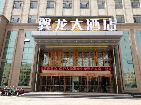 Yilong Hotel - last minute hotel in Qingyang