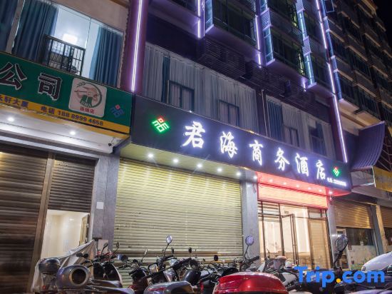 Junhai Business Hotel — hotel in Yinggen
