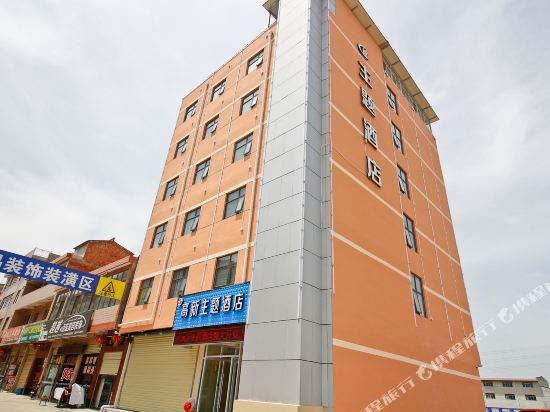 High tech theme hotel - carbon neutral hotel in Baoji