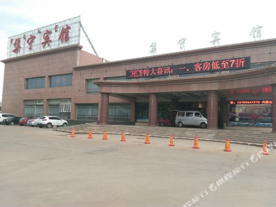 Jining Hotel - last minute hotel in Unknown City
