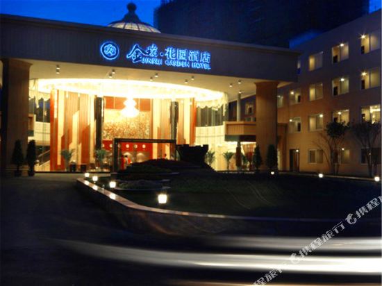 Jinrui Garden Hotel in Leshan, People's Republic of China