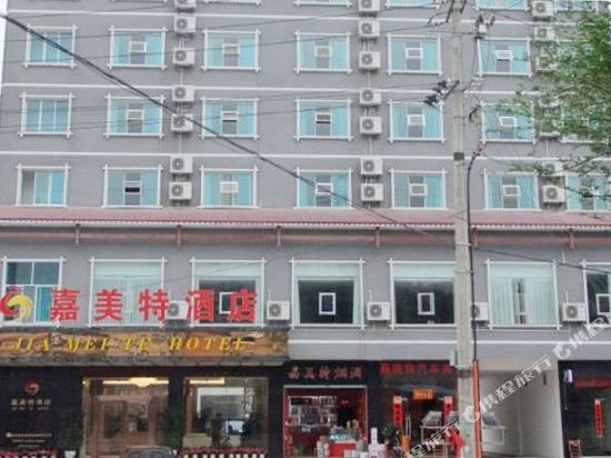 Jiameite Hotel - last minute hotel in Unknown City