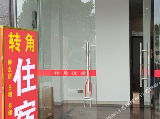 Jieyang corner accommodation in Jieyang, People's Republic of China