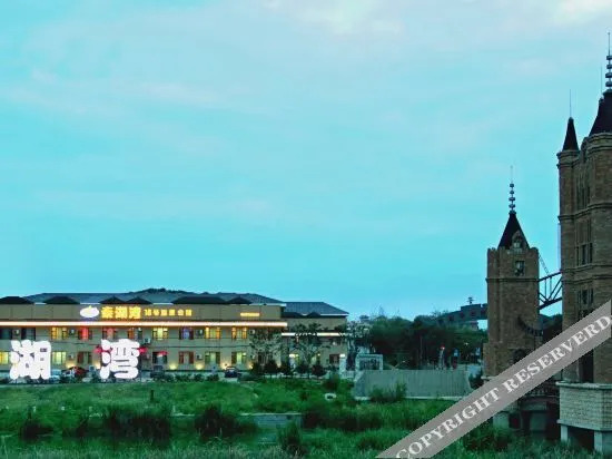 No. 18 Hot Spring Club Hall Taihuwan Bay Gaizhou — hotel in Gaizhou