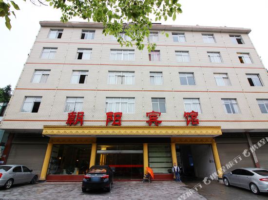 Chaoyang Hotel