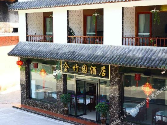 Jinzhuyuan Hotel - last minute hotel in Changning