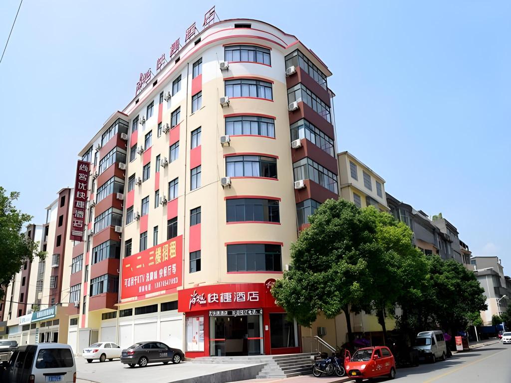 Shangke you express hotel — hotel in Yichun