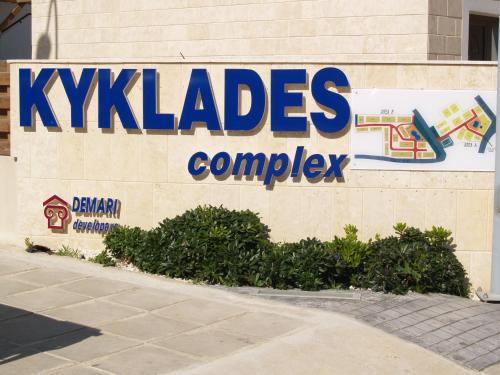 Kyklades Resort Spa — Paralimni
