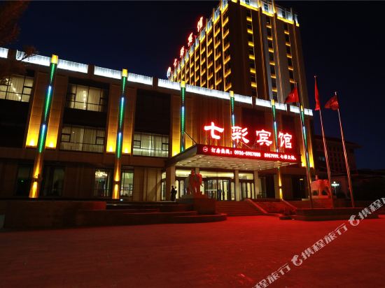 Qicai Hotel in Shahe, People's Republic of China