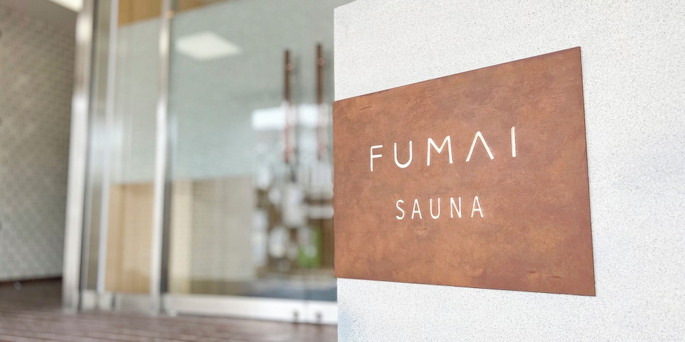 Fumai Sauna&Inn in Matsue, Japan