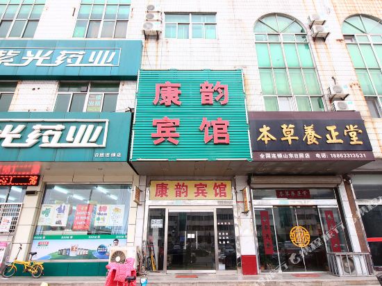 Rizhao Kangyun Hotel - last minute hotel in Rizhao