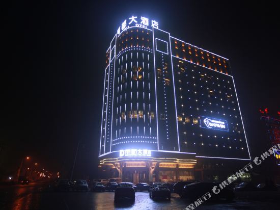 Lidu Hotel - last minute hotel in Shaoyang
