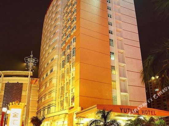 Yutian Hotel - last minute hotel in Yangjiang