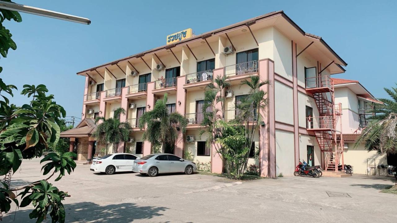 RuysukJo Resort&Pool - last minute hotel in Udon Thani