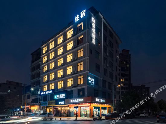 Xiang Xing Gui Hotel - last minute hotel in Changsha