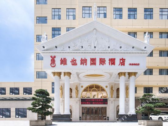 Vienna International Hotel — 4-Star Luxury Hotel in Shenzhen, People's Republic of China