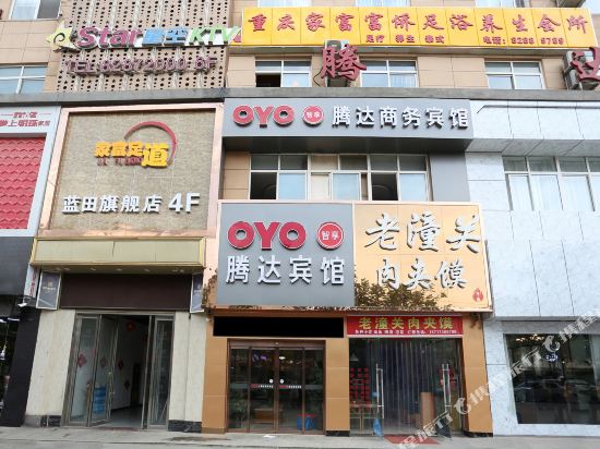 Tengda Business Hotel — hotel in Lantian