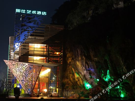 Mingshi Art Hotel in Taocheng, People's Republic of China