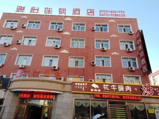 Junyi Hotel - last minute hotel in Manzhouli
