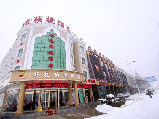 Shuting Express Hotel - last minute hotel in Baoding