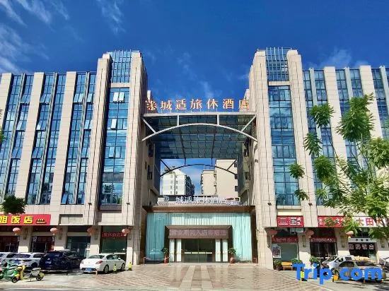 Citywell Hotel - last minute hotel in Sanming