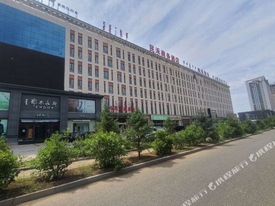 SWT Business Hotel — hotel near Xilinhot Airport