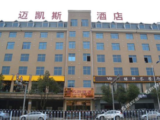Max - carbon neutral hotel in Changsha