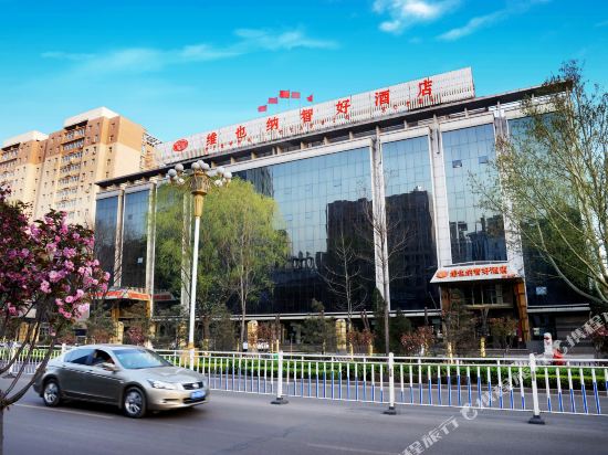 Vienna Classic Hotel — hotel in Jiexiu
