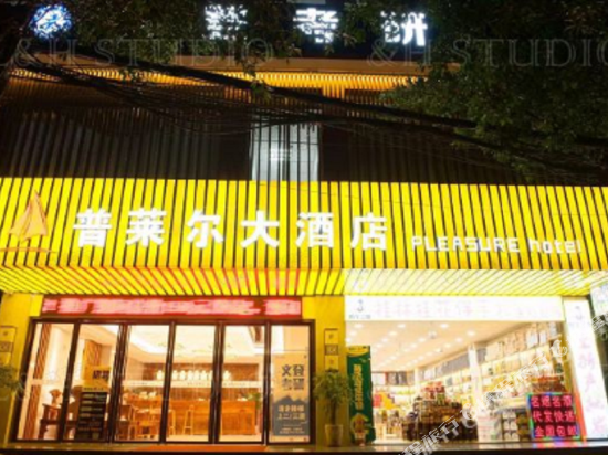 Pleasurehotel - last minute hotel in Guilin