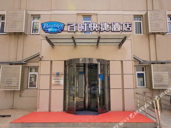 Bestay Hotel Express - last minute hotel in Shenyang
