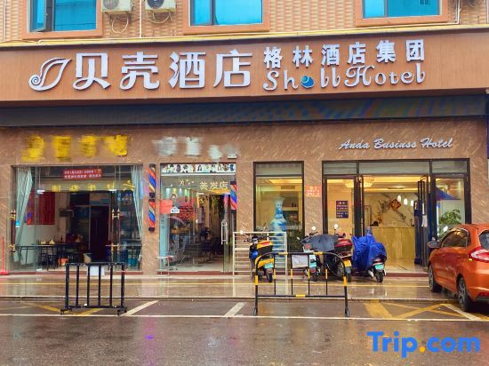 Tai Ni Si Hotel in Wuzhou, People's Republic of China