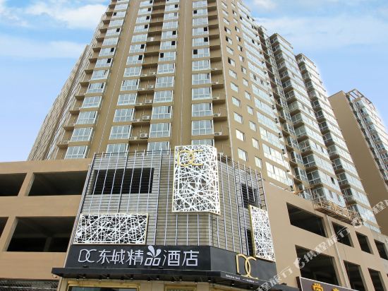 Dongchengjiudian - last minute hotel in Nanyang