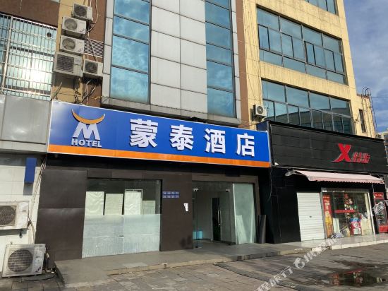 Hotel Pontet - last minute hotel in Kunshan