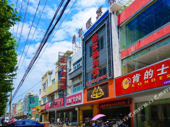 Xi'erdun Hotel - last minute hotel in Xinyi
