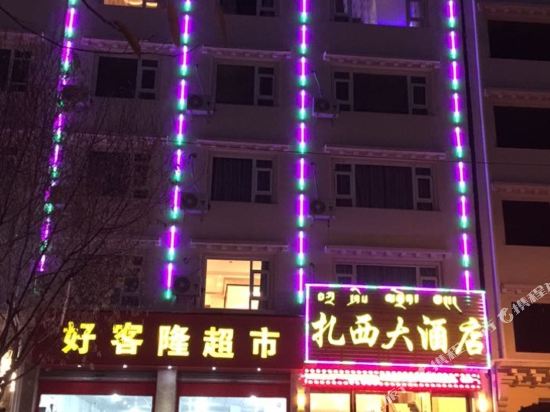 Zhaxi Hotel - last minute hotel in Ganzi
