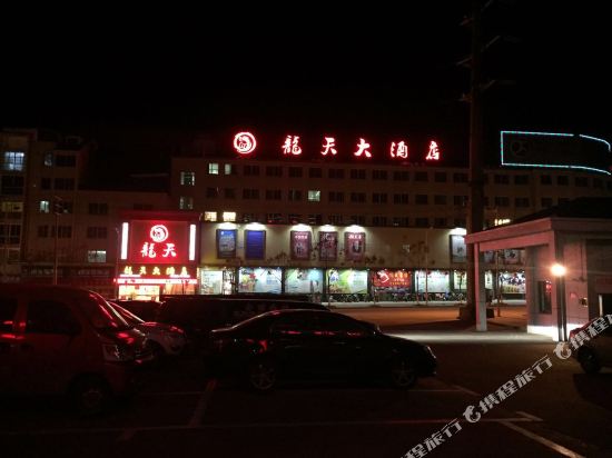 Lichuan Longtian Hotel in Lichuan, People's Republic of China