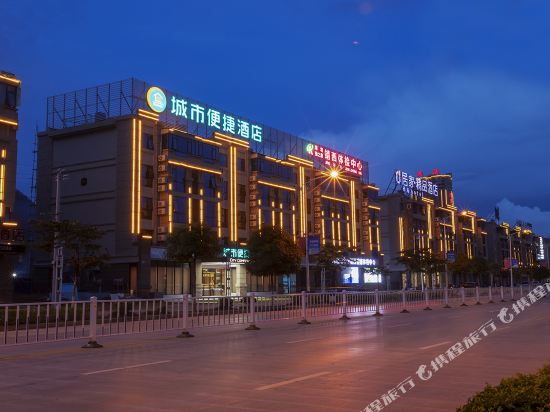 City Convenient Hotel — hotel in Xinjing
