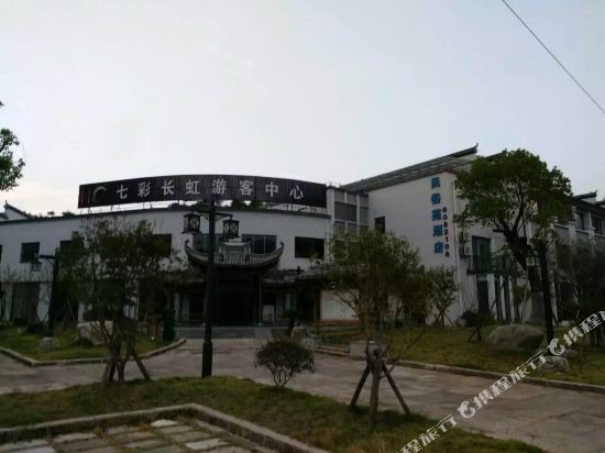 Changhong Minsuyuan Holiday Manor in Kaihua, People's Republic of China