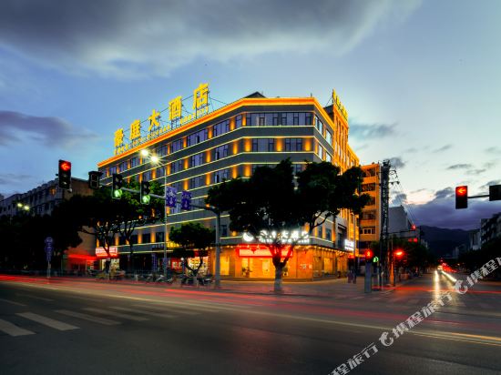 Baoshan Haoting Hotel in Baoshan, People's Republic of China
