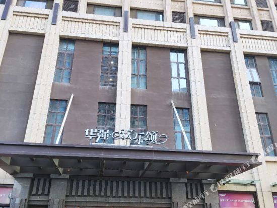 Anztgy - carbon neutral hotel in Shenyang