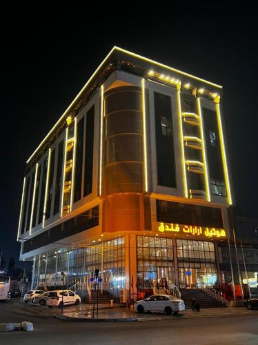 Ararat Hotel Erbil in Erbil, Iraq