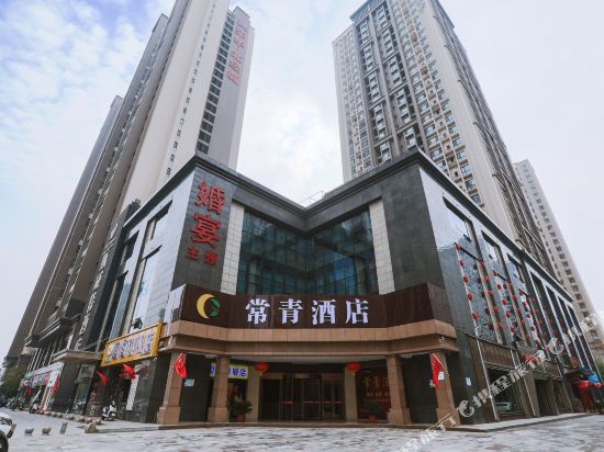 Changqinghotel - carbon neutral hotel in Xi'an