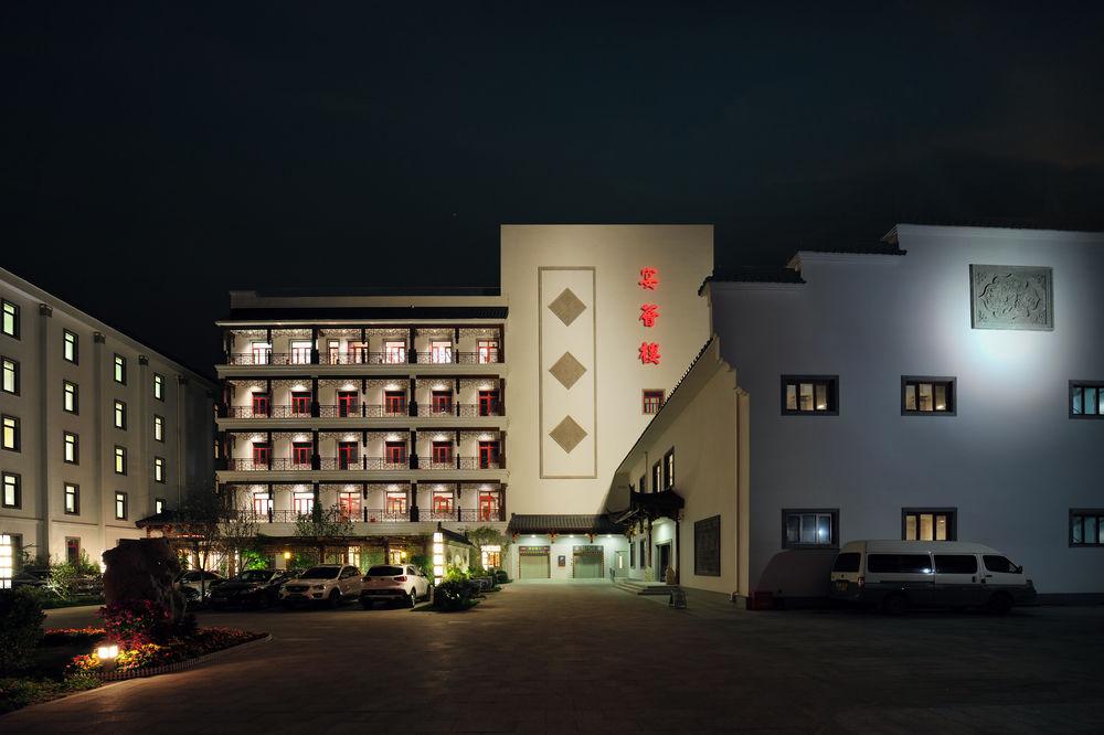 Beijing Guan Tong Jian Hui Hotel A — 4-Star Luxury Hotel in Beijing, People's Republic of China