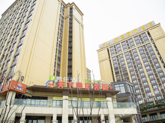 Eosy Stoy Hotel - last minute hotel in Chengdu