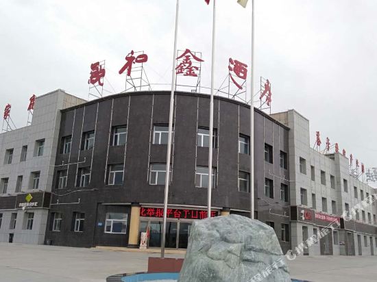 Ronghexin Hotel in Wulan, People's Republic of China