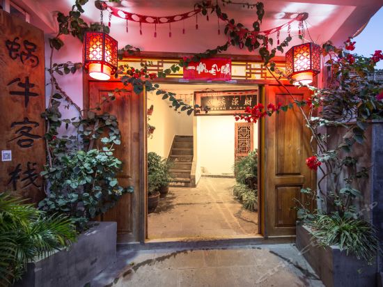 Snail Inn - last minute hotel in Tengyue
