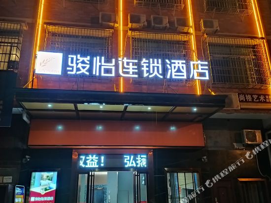 Junyi chain hotel - carbon neutral hotel in Changsha