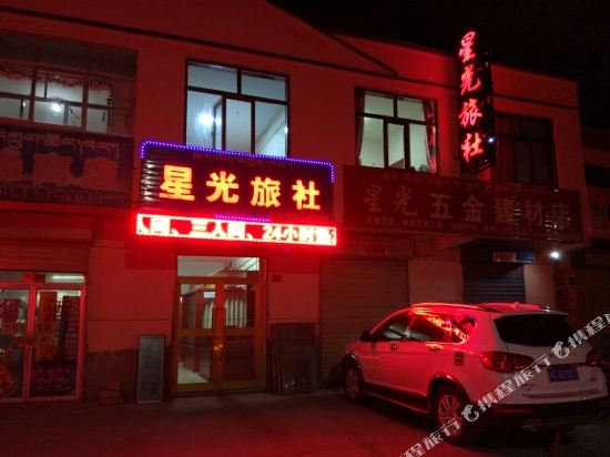 Xingguanglvshe - last minute hotel in Wuyuan