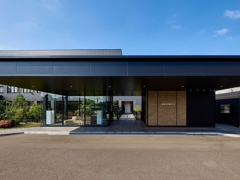 The Kanazawa Sainoniwa Hotel — hotel in Kanazawa
