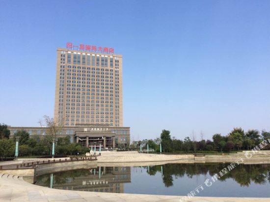 Yipin International Hotel in Hancheng, People's Republic of China